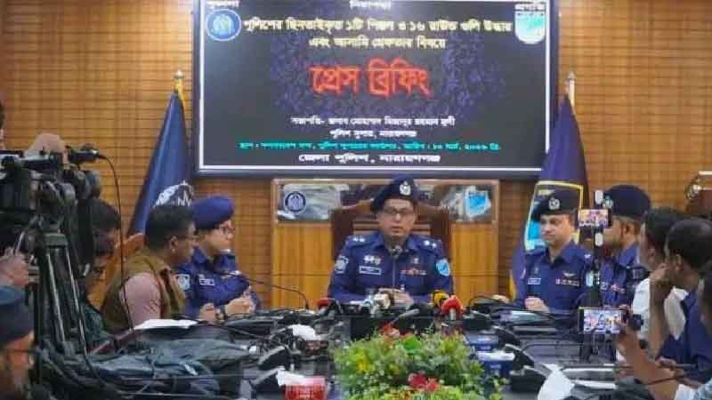 পুলিশের অস্ত্র ছিনতাই: গ্রেপ্তার একজন পুলিশ সুপারের কার্যালয়ে আয়োজিত এক সংবাদ সম্মেলন