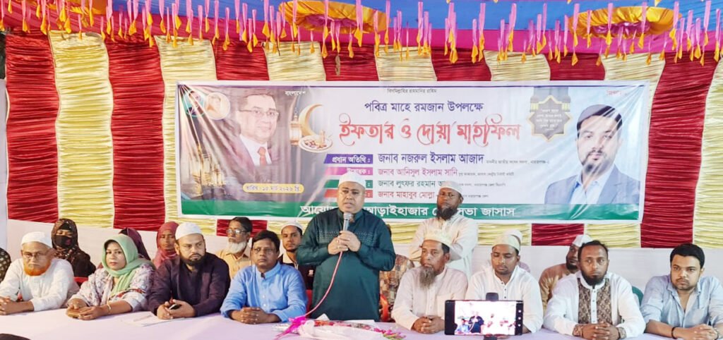 Anisul Islam Sany news