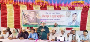 Anisul Islam Sany news