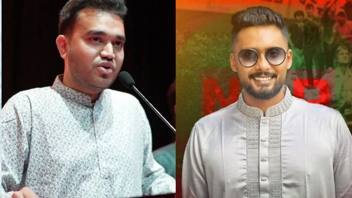 ঘোষনা করা হলো এনসিপির জেলা কমিটি narayanganj ncp