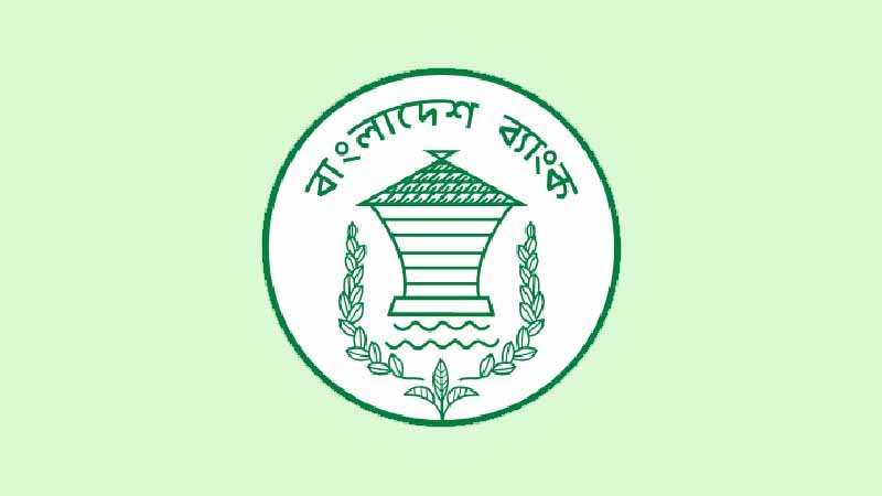 সব ব্যাংকের শাখায় ছেঁড়া-ফাটা ও ময়লা নোট গ্রহণ বাধ্যতামূলক Bangladesh Bank Logo