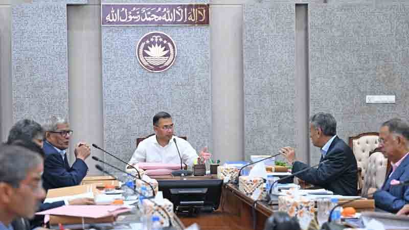 একনেকে ৪৮৩ কোটি টাকার পাঁচ উন্নয়ন প্রকল্প অনুমোদন একনেক সভার ছবি