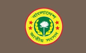 বাংলাদেশ জাতীয় সংসদ-এর প্রতীক/logo