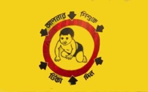 হাম-রুবেলার টিকাদান