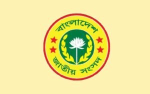 জাতীয় সংসদের প্রতীক