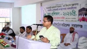 হজ প্রশিক্ষণ কর্মশালায় বক্তব্য রাখছেন জেলা প্রশাসক।