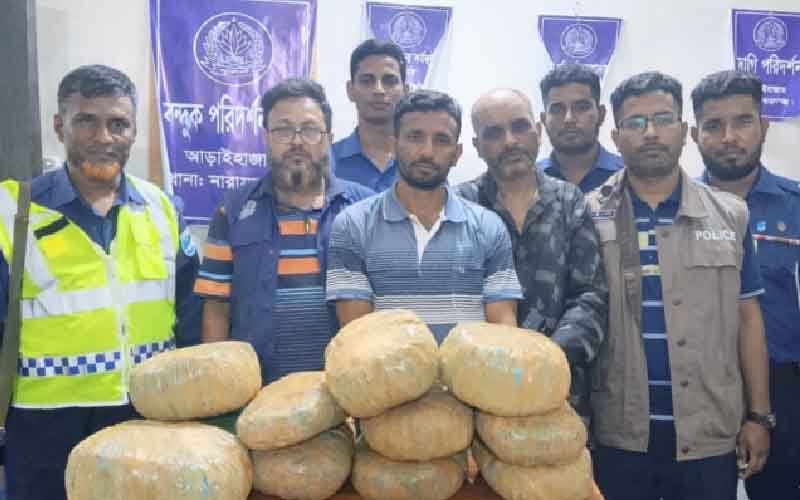 বিপুল পরিমাণ গাঁজাসহ দুই মাদক ব্যবসায়ী গ্রেপ্তার আড়াইহাজারে মাদক কারবারি আটকের ছবি।