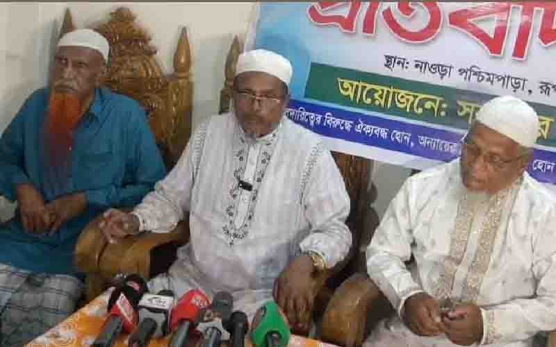 ভূমিখেকো ‘আন্ডা রফিক’-এর বিরুদ্ধে বিক্ষোভ আন্ডা রফিকের বিরুদ্ধে বিক্ষোভে বক্তব্য রাখছেন একজন নেতা।