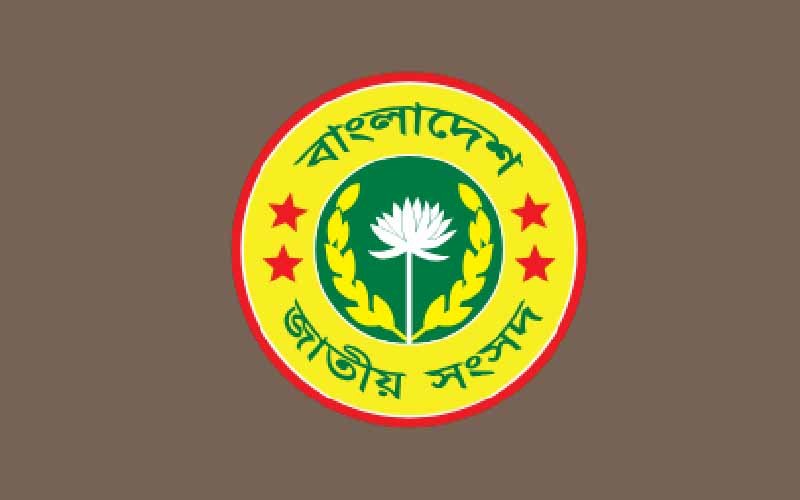 অধ্যাদেশ চাপে সংসদে দুই বেলা অধিবেশন বাংলাদেশ জাতীয় সংসদ-এর প্রতীক/logo
