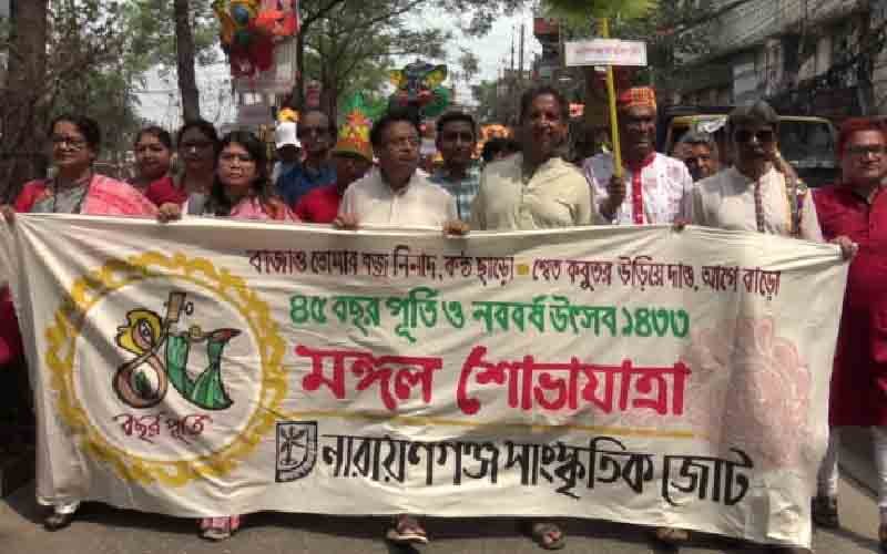 ‘মঙ্গল শোভাযাত্রা’য় নারায়ণগঞ্জ সাংস্কৃতিক জোটের বিশ্বশান্তির আহ্বান নারায়ণগঞ্জ সাংস্কৃতিক জোটের মঙ্গল শোভাযাত্রার ছবি।