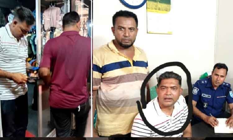 ঘুষের টাকা ফেরত দিতে গিয়ে অবরুদ্ধ এএসআই