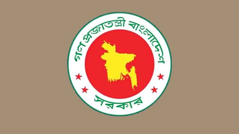 সন্ধ্যা ৭টার পর বন্ধ বিলবোর্ড ও সাংস্কৃতিক অনুষ্ঠান বাংলাদেশ সরকারের প্রতীক