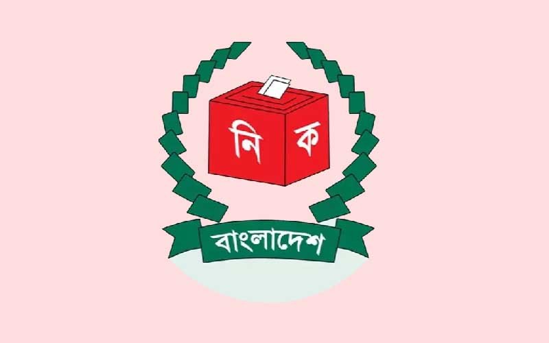 দেশে ভোটার সংখ্যা বেড়ে ১২ কোটি ৮৩ লাখ