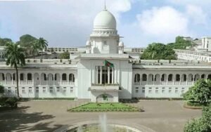 বাংলাদেশ সুপ্রিম কোর্ট ভবনের ছবি।