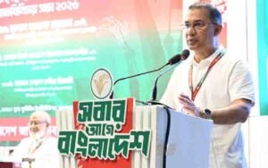 বক্তব্য রাখছেন প্রধানমন্ত্রী তারেক রহমান