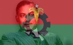 বিনপির পতাকা ও জিয়াউর রহমান।