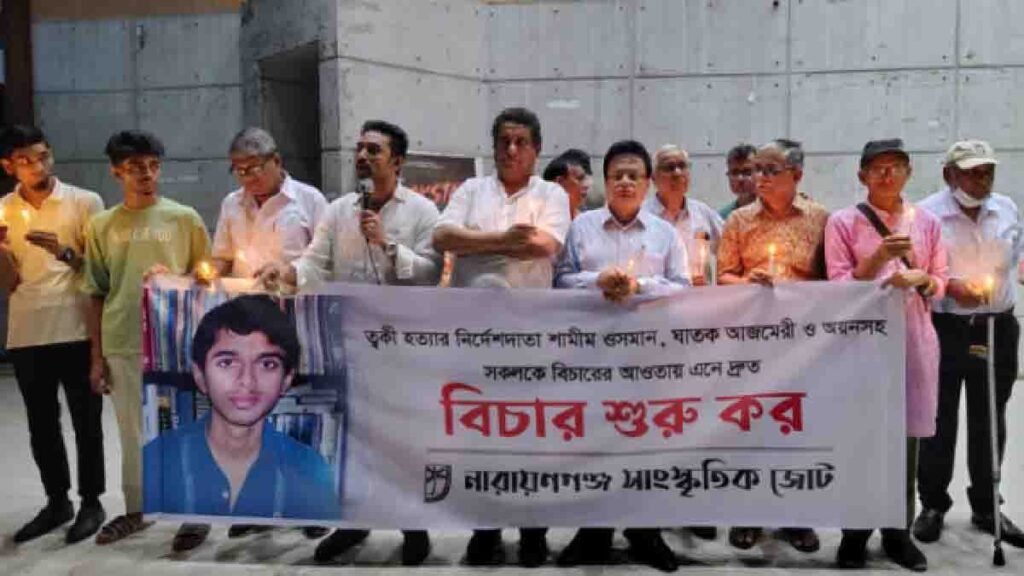 আবারও ত্বকী হত্যার বিচার দ্রুত নিশ্চিতের দাবি