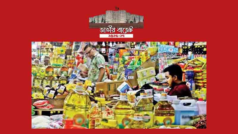 নিত্যপ্রয়োজনীয় ৬০ পণ্যে কর কমছে