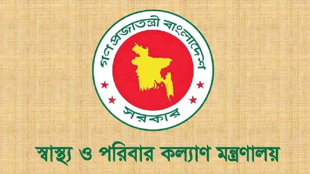 চালু হচ্ছে পাঁচ বিশেষায়িত শিশু হাসপাতাল স্বাস্থ্য ও পরিবার কল্যান মন্ত্রণালয়-এর ছবি।