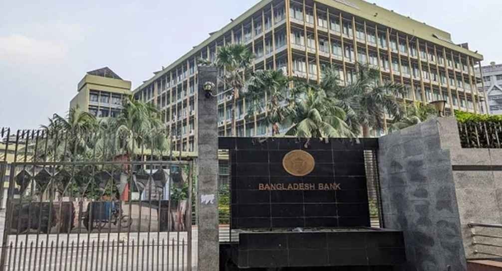 রিজার্ভের নতুন তথ্য জানাল কেন্দ্রীয় ব্যাংক