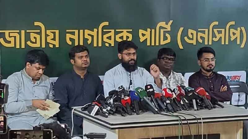 কাল্পনিক ও প্রতারণামূলক বাজেট: এনসিপি বাজেট প্রতিক্রিয়া সম্মেলনে এনসিপি