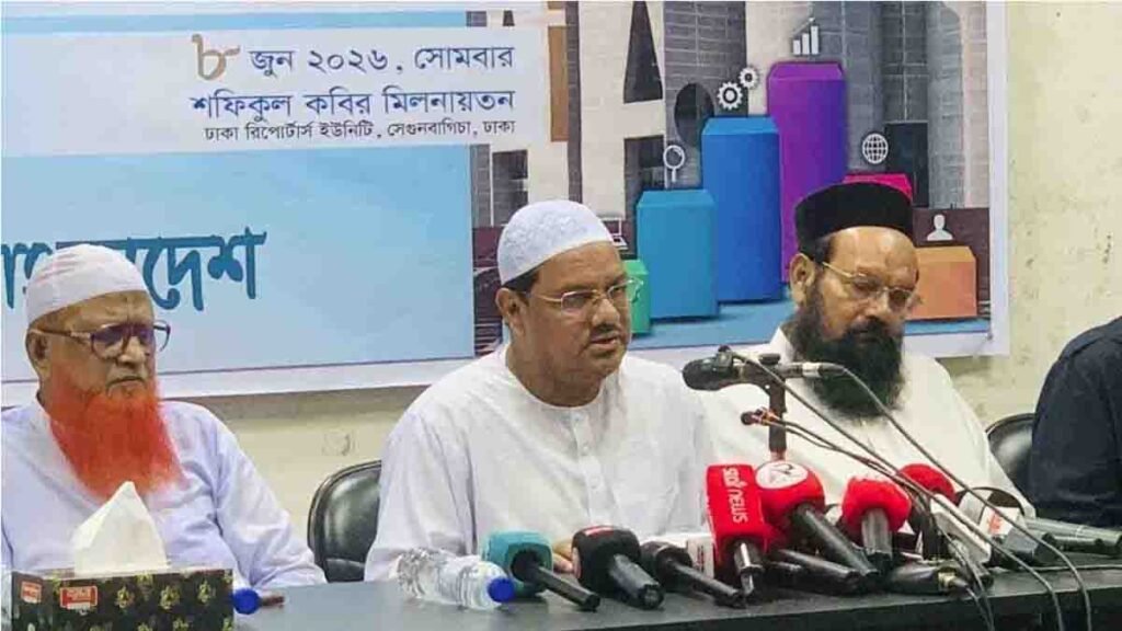 বাজেটে ঋণের বোঝা বেশি: চরমোনাই পীর