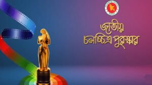 জাতীয় চলচ্চিত্র পুরষ্কার এর পদক ও মন্ত্রলালয়ের সিল।