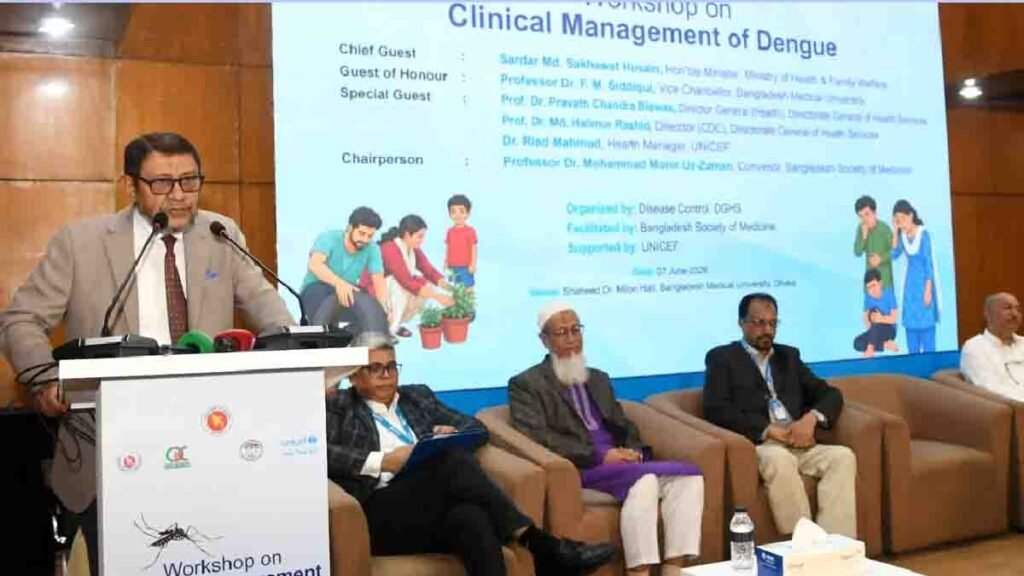 ঢাকায় বাংলাদেশ মেডিকেল বিশ্ববিদ্যালয়ের শহিদ ড. মিলন হলে ডেঙ্গুর ক্লিনিক্যাল ম্যানেজমেন্ট বিষয়ক একটি জাতীয় ট্রেনিং অব ট্রেইনার্স কার্যক্রমের প্রথম ব্যাচের উদ্বোধন অনুষ্ঠানে প্রধান অতিথির বক্তব্যে দেন স্বাস্থ্যমন্ত্রী সরদার মো. সাখাওয়াত হোসেন। ছবি: স্বাস্থ্য মন্ত্রণালয়