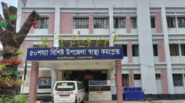 আড়াইহাজারে চিকিৎসককে মারধরের অভিযোগ