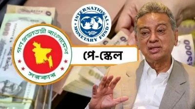 পে স্কেল নিয়ে আলোচনা হয়নি: অর্থমন্ত্রী