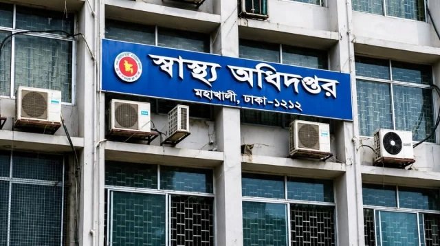 বেসরকারি হাসপাতালে চিকিৎসক অনুপস্থিত থাকলে ব্যবস্থা