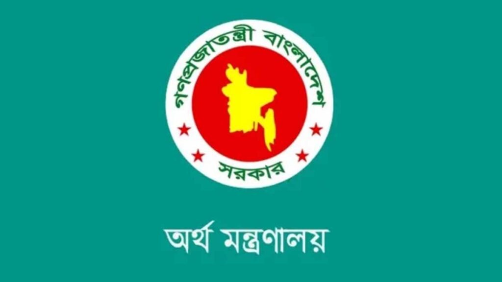 সঞ্চয়পত্রের টাকা ভুল হিসাবে যাওয়া ঠেকাতে নতুন ব্যবস্থা