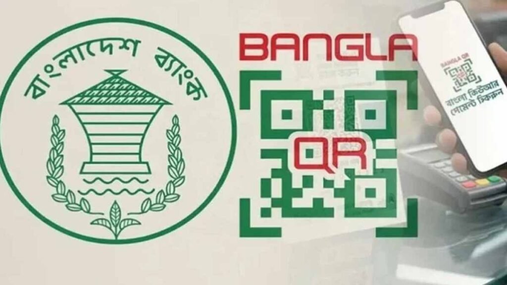 ডিজিটাল লেনদেন বৃদ্ধিতে বাংলা কিউআরে নতুন নির্দেশনা