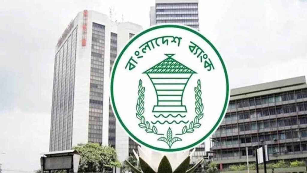 বাংলাদেশে পাঁচ ডিজিটাল ব্যাংকের অনুমোদন