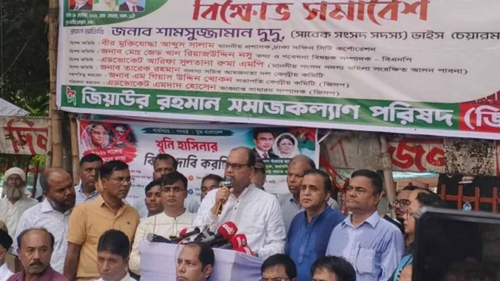 অপরাধীদের আশ্রয় না দিয়ে ফেরত দিন, ভারতকে দুদু অপরাধীদের হস্তান্তর করতে ভারতকে দুদুর আহ্বান