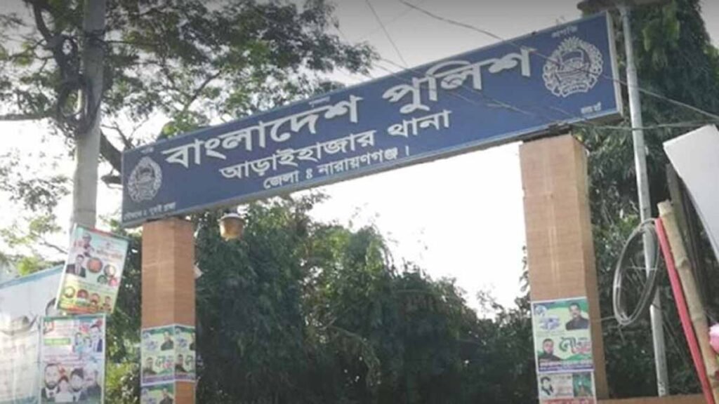 আড়াইহাজারে পিস্তল ও গুলি উদ্ধার