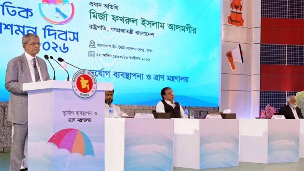 র্যোগ মোকাবিলায় আগাম প্রস্তুতি ও নগর পরিকল্পনা