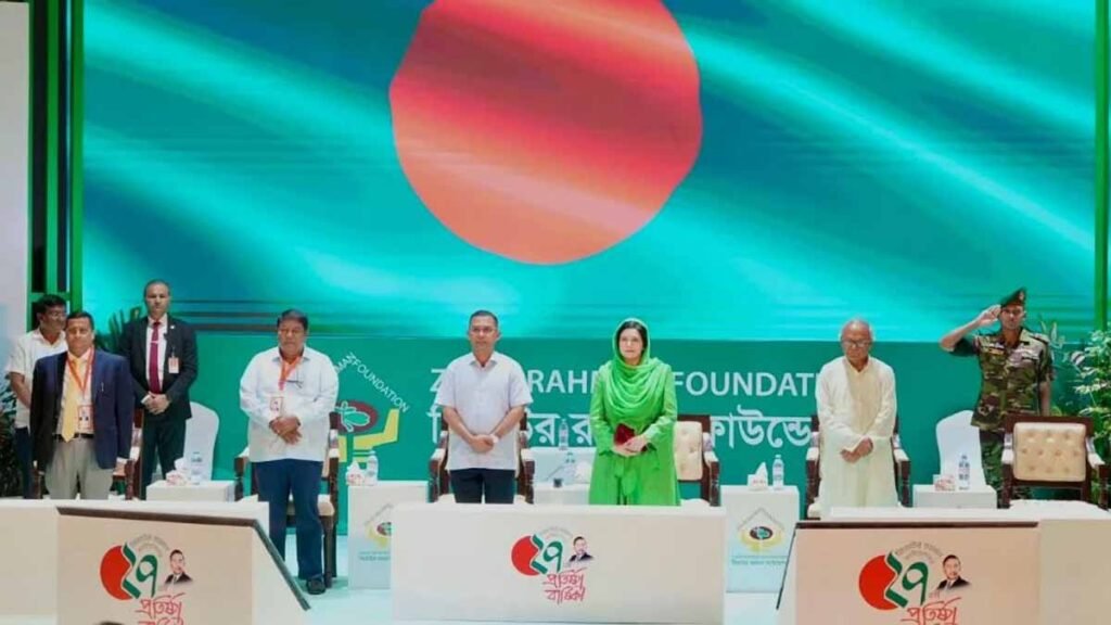 জিয়াউর রহমান ফাউন্ডেশনের বর্ষপূর্তিতে প্রধানমন্ত্রী