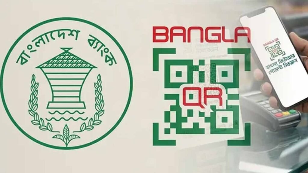 নগদ টাকা ছাড়াই লেনদেন