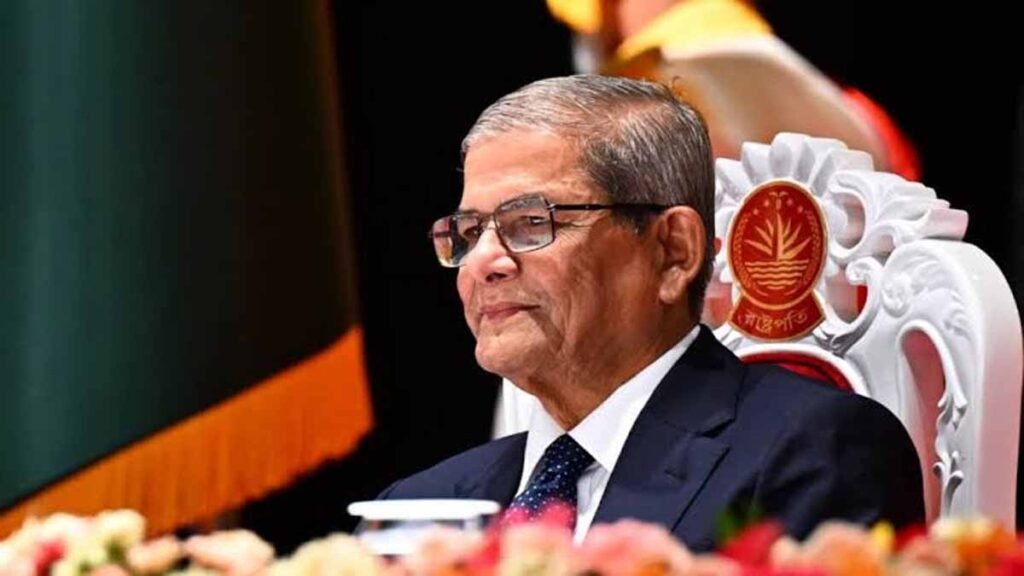 জাতীয় সামার অ্যাথলেটিকস ২০২৬