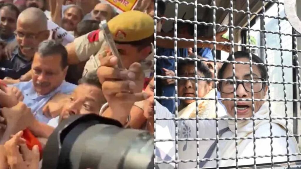 প্রতিবাদের মুখে মমতা ও কেজরিওয়ালকে ছাড়ল পুলিশ