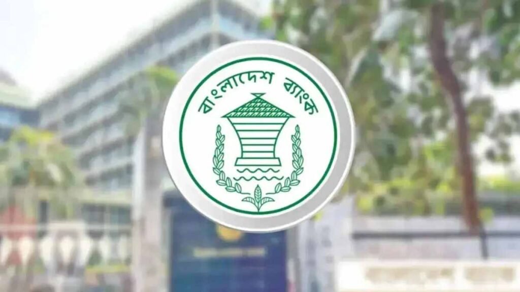 শনিবার খোলা থাকবে সব আর্থিক ও সরকারি প্রতিষ্ঠান